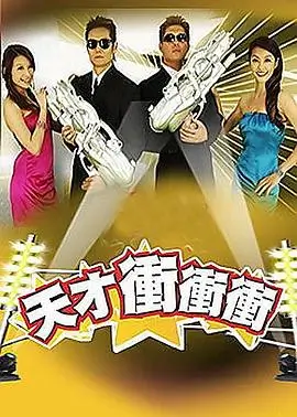 Running Man 韩国综艺海报