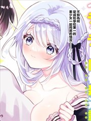 守墓人 韩国网络漫画封面