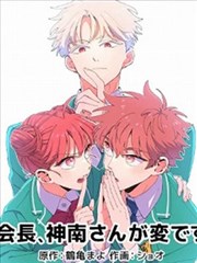 韩国漫画改编动画配图