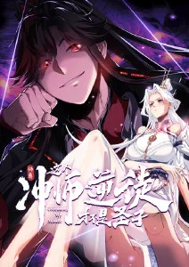 高校驱魔社 韩国热血动画海报
